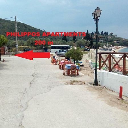 Philippos Apartments Áfissos Extérieur photo